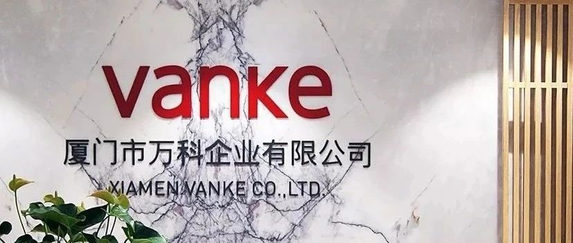 【万科云玺】诗意大理石：万科云玺总部装饰项目